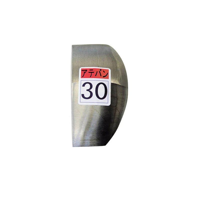 (未使用･未開封品)　盛光 当盤 30号 KDAT0030 og8985z 盛光（モリミツ） 当て盤 30号 71x130x19mm KDAT-0030 アテバン 板金