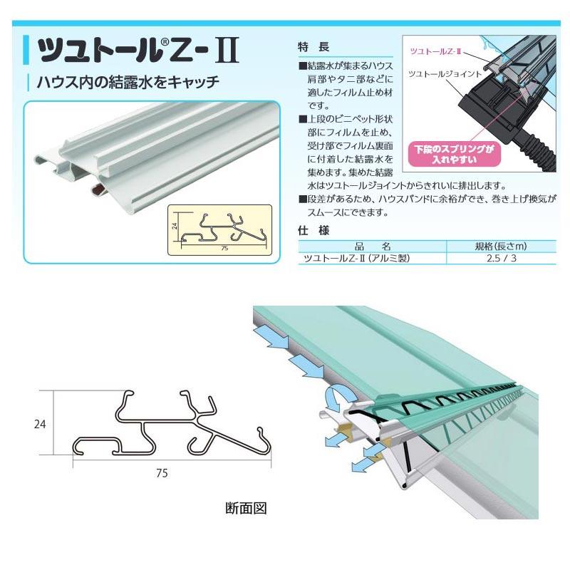 からかもです。東都興業 イレール ☆廃盤 希少品 未使用長期保管