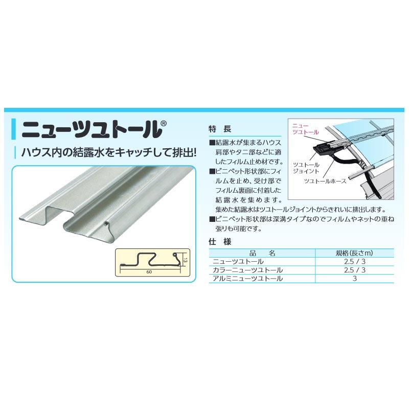 からかもです。東都興業　イレール 東都興業イレール
