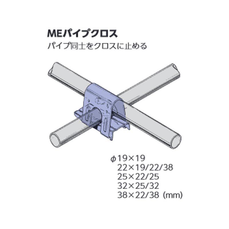 人気ブランドを ビニールハウス部材 Meパイプクロス 25x22 規格25 4x22 2 50個入 Mepx 25x22 パイプ部品 北別 東都興業 タ種 代引不可 個人宅配送不可 Surpr Com Ar