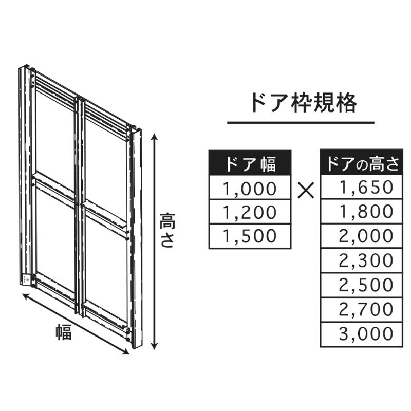 ビニールハウスドア テイペットドアEX ドア枠のみ 15幅枠 15x30