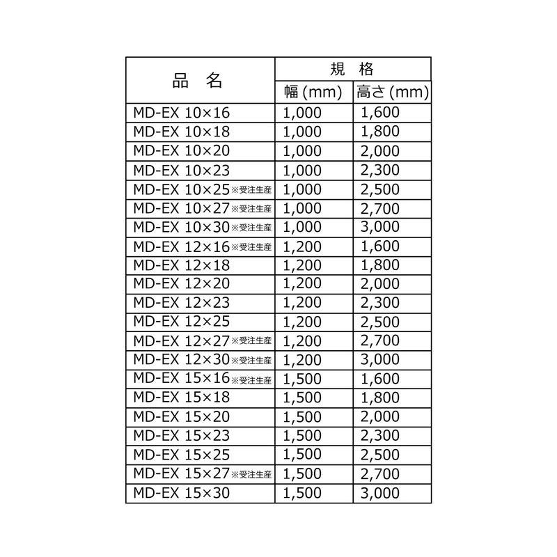 ビニールハウスドア　マルヒロドアEX　枠　1200x2500mm　代引不可　2枚入　MD-EX-12x25　12x25　アンダーキャスター式　12幅枠　北別　東都興業　タS　個人宅配送不可