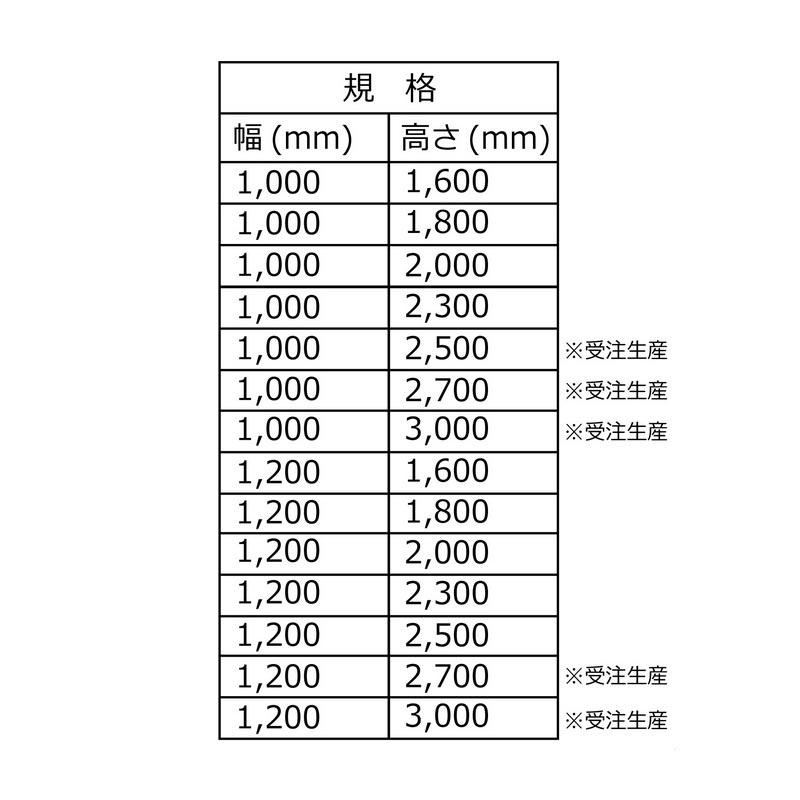 ビニールハウスドア　スライドアEX　両開きセット　12x18　個人宅配送不可　12幅枠　吊り戸式　タS　1200x1800　東都興業　φ32迄　代引不可　丸パイプ　北別