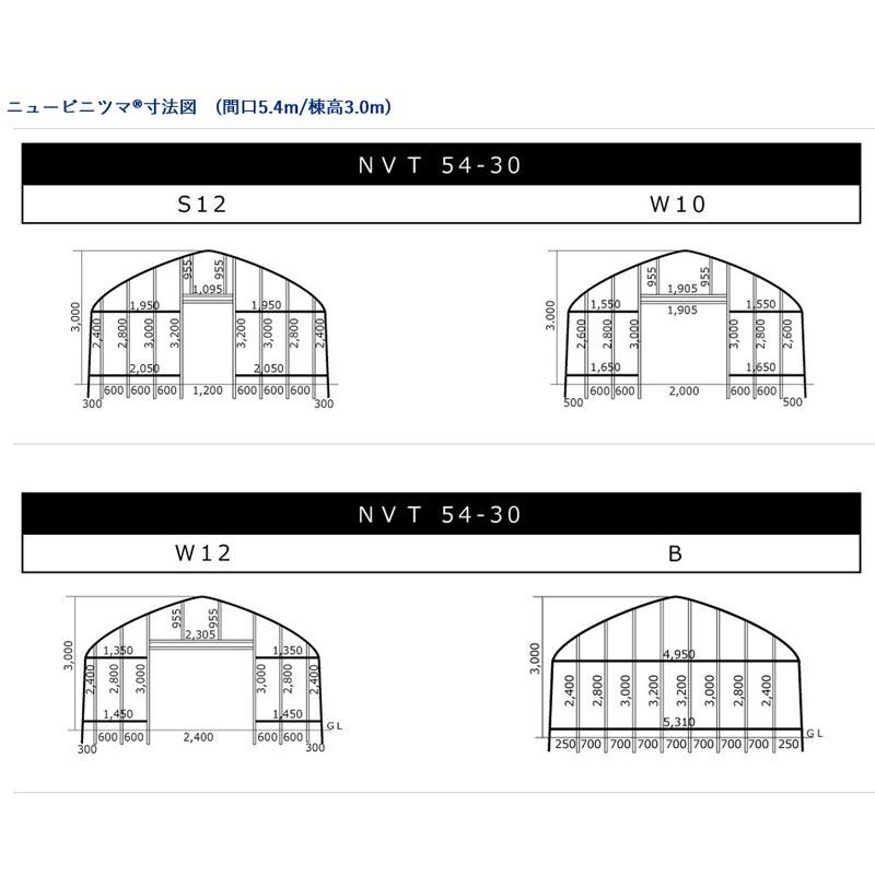 ビニールハウス用妻面 ニュービニツマ 柱セット ドアなし 54-30 間口