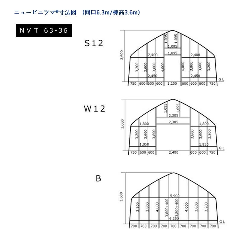 ビニールハウス用妻面 ニュービニツマ 柱セット ドアなし 63-36 間口