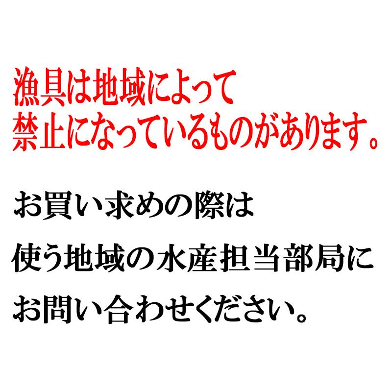 投げ刺網 三枚網 中網半目 7節 1.5号 25mm 外網 8号 16cm 1.8 投げ刺網 三枚網 中網半目 7節 1.5号 25mm 外網 8号 16cm 1.8