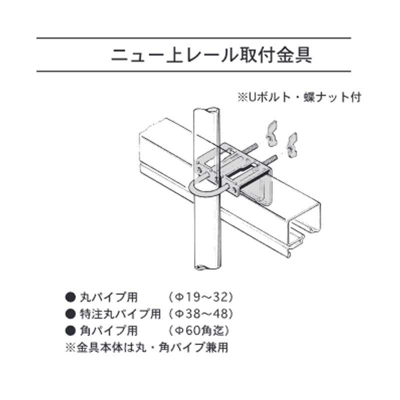 テイペットドア 上レールセット 扉 ビニールハウス