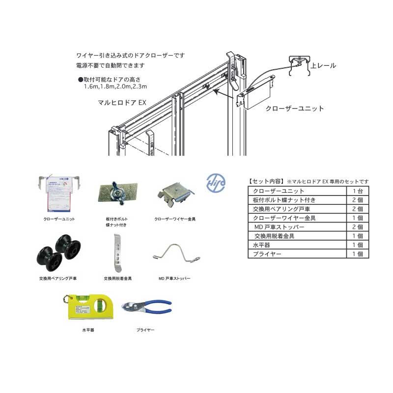 ビニールハウス部材 クローザーセットMD 2セット入 CLS-MD 東都興業 タ