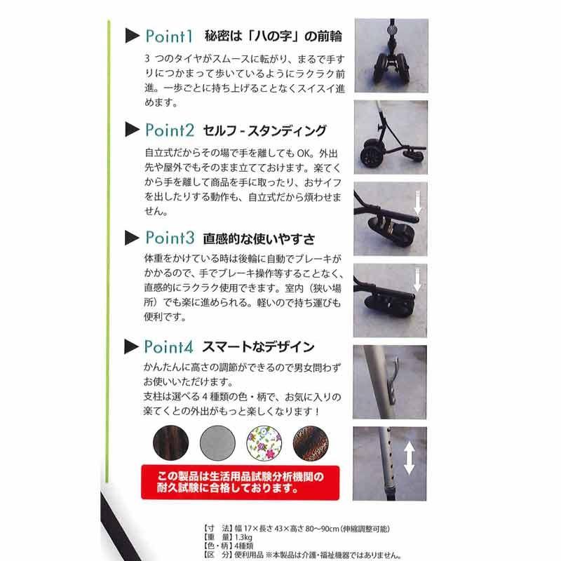 歩行 サポート 器具 ラテク 木目 RATK1710-1 1.3kg 手すり につかまっているよう に 歩ける 旭K 代引不可 :70970:プラスワイズ建築 - 通販 - Yahoo!ショッピング 歩行 サポート 器具 ラテク 木目 RATK1710-1 1.3kg 手すり につかまっているよう に 歩ける 旭K 代引不可 :70970:プラスワイズ建築 - 通販 - Yahoo!ショッピング
