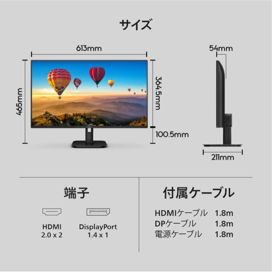 PHILIPS 27E1N1800A/11 液晶ディスプレイ 27型/ 3840×2160