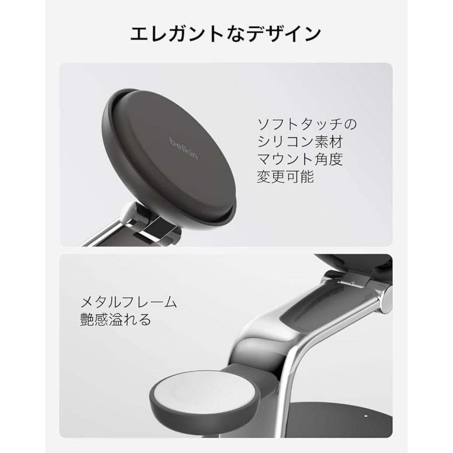 belkin WIZ040dqSD UltraCharge Pro Qi2 25W 3-in-1 マグネット式充電ドック サンド
