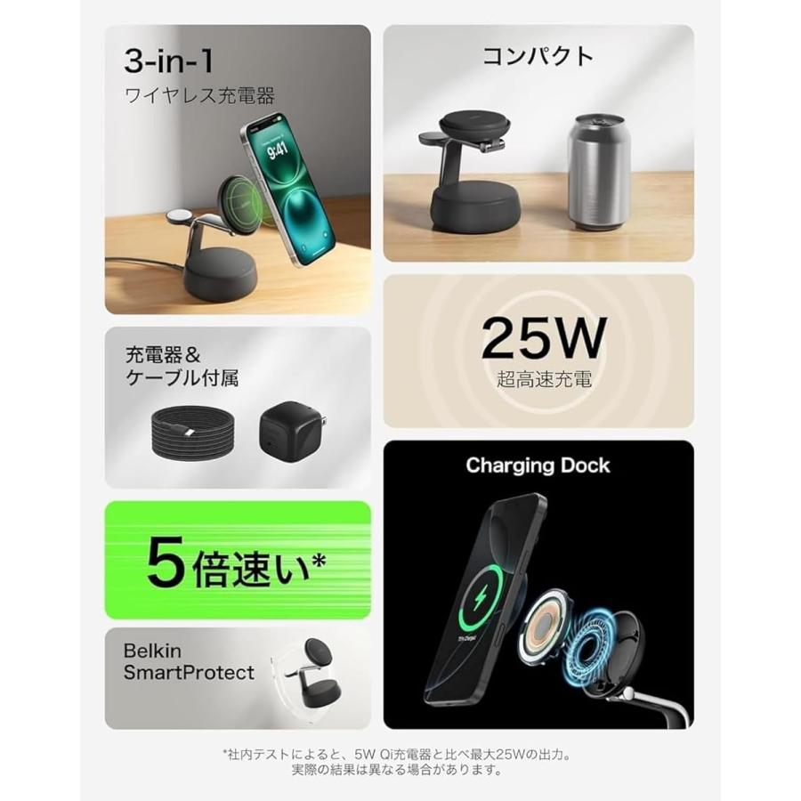 belkin WIZ040dqSD UltraCharge Pro Qi2 25W 3-in-1 マグネット式充電ドック サンド