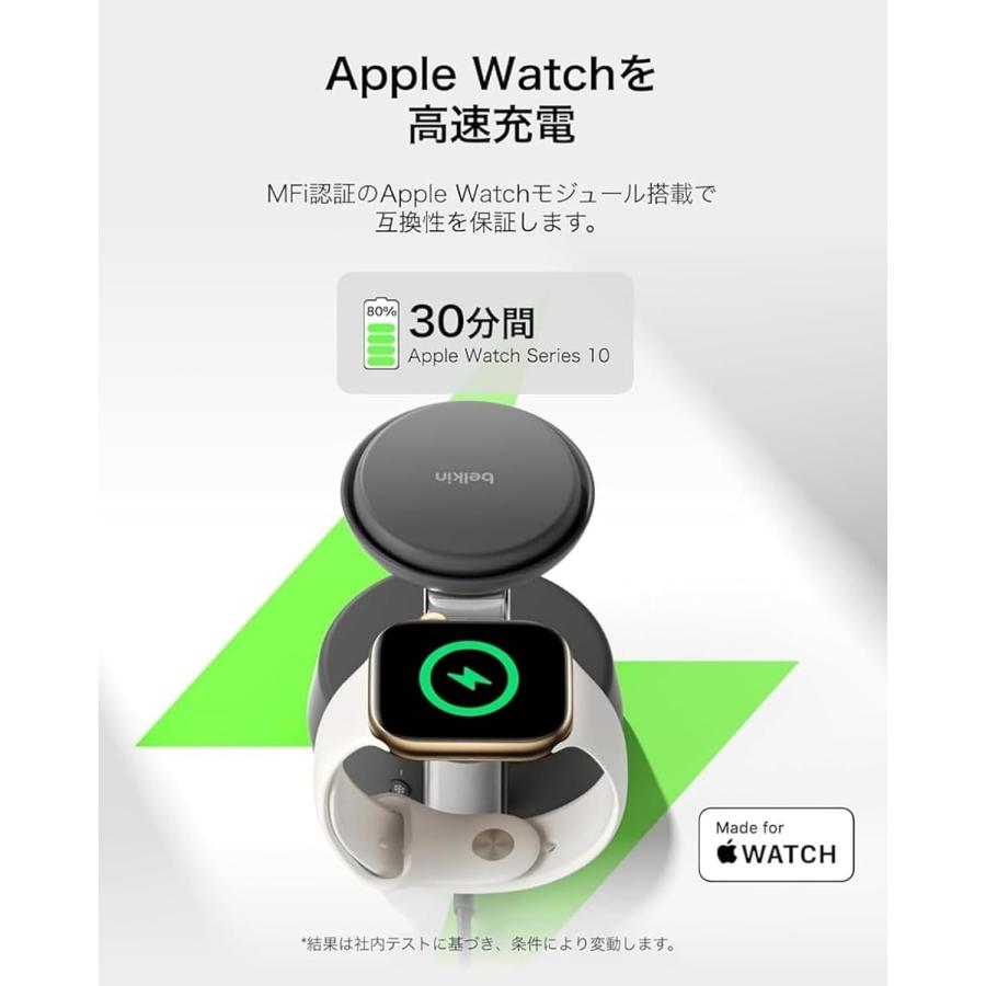 belkin WIZ040dqSD UltraCharge Pro Qi2 25W 3-in-1 マグネット式充電ドック サンド