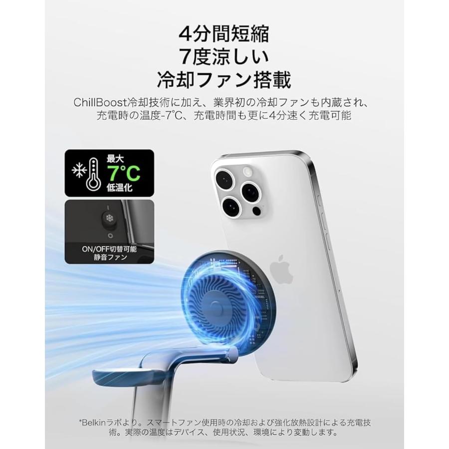 belkin WIZ040dqSD UltraCharge Pro Qi2 25W 3-in-1 マグネット式充電ドック サンド