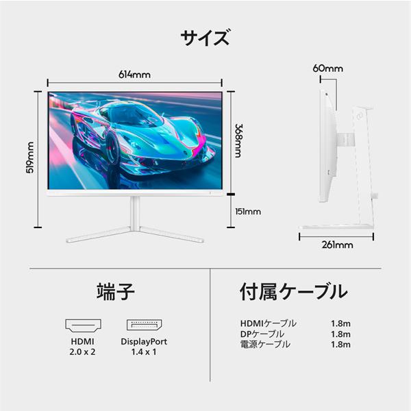 PHILIPS 27M2N5501/11 EVNIA QHD180Hz対応ゲーミング液晶ディスプレイ