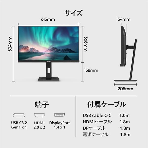 PHILIPS 27B1U3900/11 液晶ディスプレイ 27型/ 3840×2160/ USB-C、DisplayPort、HDMI/ ブラック/ スピーカ…_1