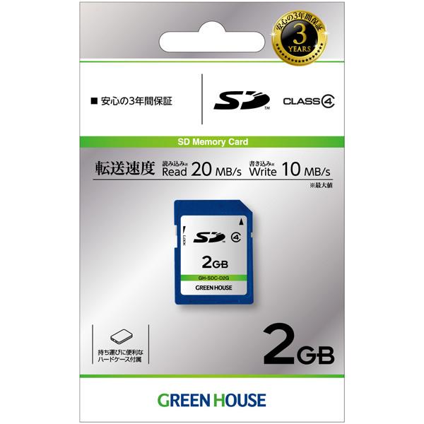 GREEN HOUSE GH-SDC-D2G SDカード クラス4 2GB｜plusyu｜02