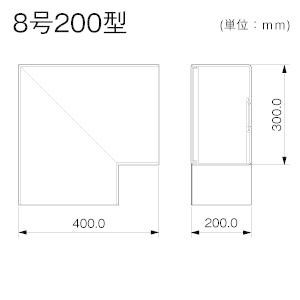 【在庫目安:お取り寄せ】 サンテレホン MDM8201 平面マガリ 8号200型 グレー|PLUS YU|01