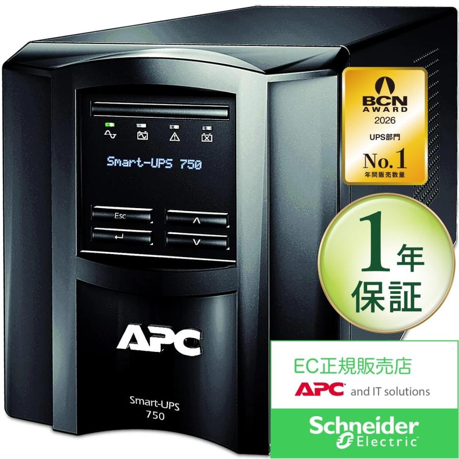 シュナイダーエレクトリック APC Smart-UPS 750 LCD 100V SMT750J E 