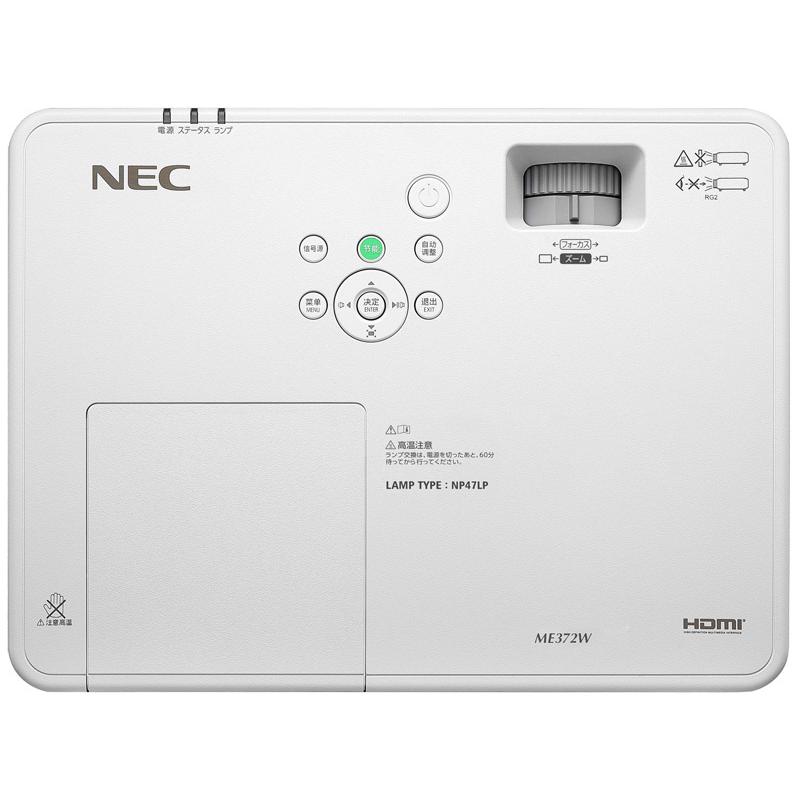 NEC NP-ME423WJL 液晶プロジェクター｜plusyu｜08