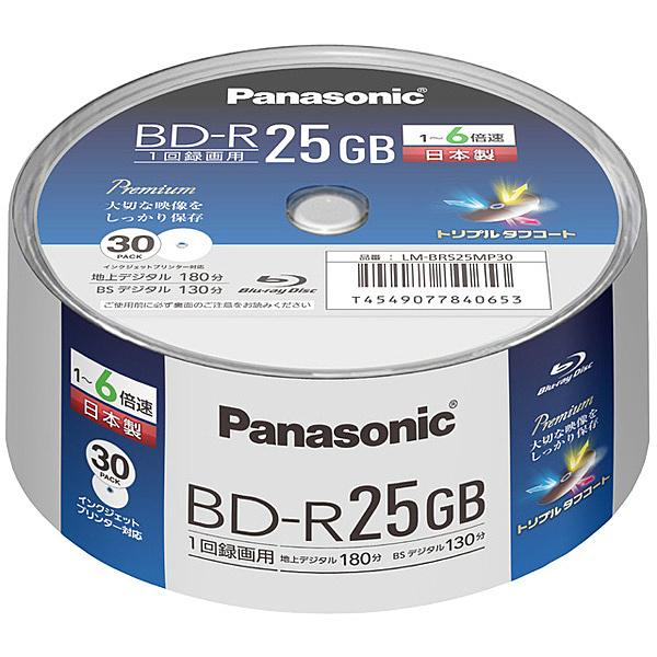在庫目安：お取り寄せ Panasonic LM-BRS25MP30 スピンドル30枚パック 録画用6倍速ブルーレイディスク片面1層25GB 低価格化 追記型 世界の人気ブランド