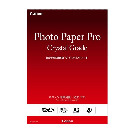 Canon 3863C003 写真用紙・光沢 プロ ［クリスタルグレード］ A3 20枚 CR-101A320｜plusyu