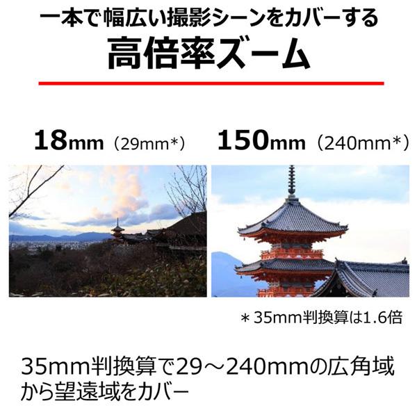 Canon 5564C001 RFレンズ RF-S18-150mm F3.5-6.3 IS STM｜plusyu｜04