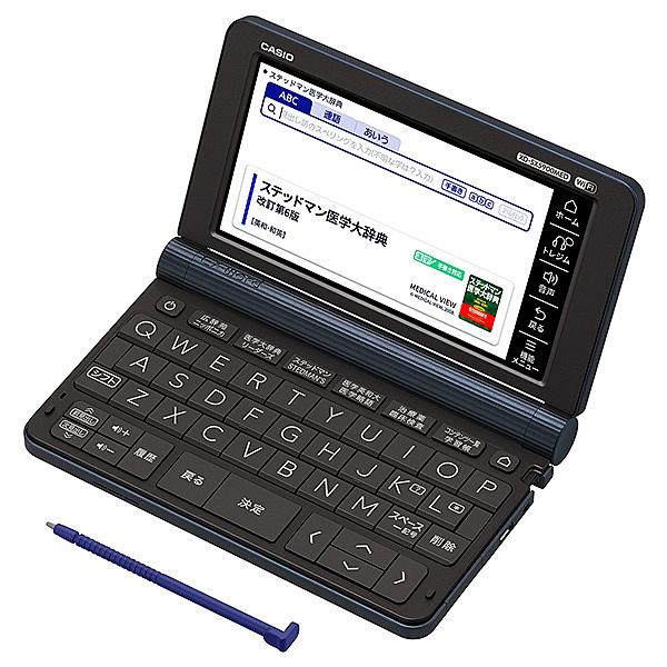  CASIO 電子辞書 EX-word XD-SX5900MED （85コンテンツ  医学ハイエンドモデル）