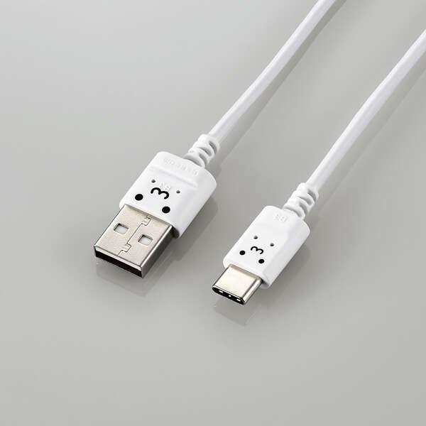 ELECOM MPA-ACX10WF USB Type-Cケーブル/ スマホ用/ USB(A-C)/ 極細/ 1.0m/ ホワイトフェイス｜plusyu