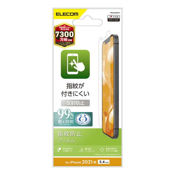 ELECOM PM-A21AFLF iPhone 13 mini用フィルム/ 指紋防止/ 反射防止｜plusyu｜02