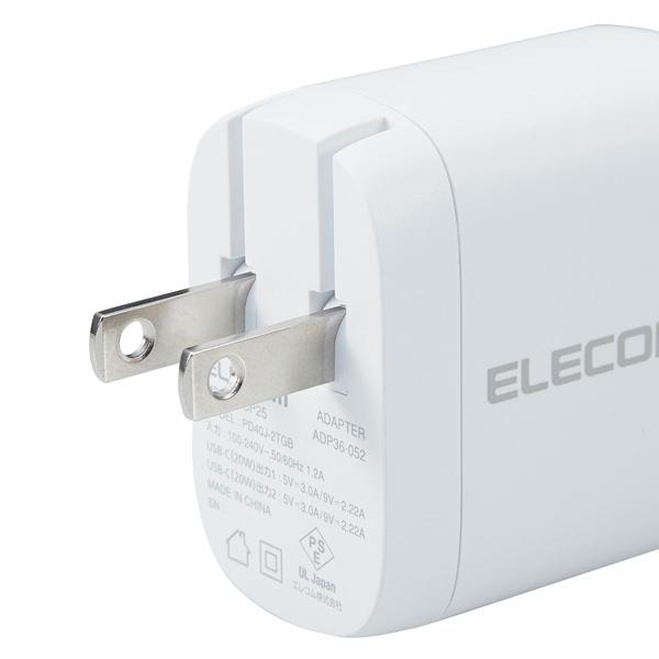 ELECOM MPA-ACCP25WH AC充電器/ USB充電器/ USB Power Delivery対応/ 合計40W/ USB-C 2ポート/ スイングプラグ/ ホワイト｜plusyu｜07