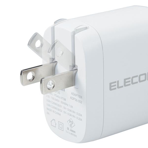 ELECOM MPA-ACCP25WH AC充電器/ USB充電器/ USB Power Delivery対応/ 合計40W/ USB-C 2ポート/ スイングプラグ/ ホワイト｜plusyu｜08
