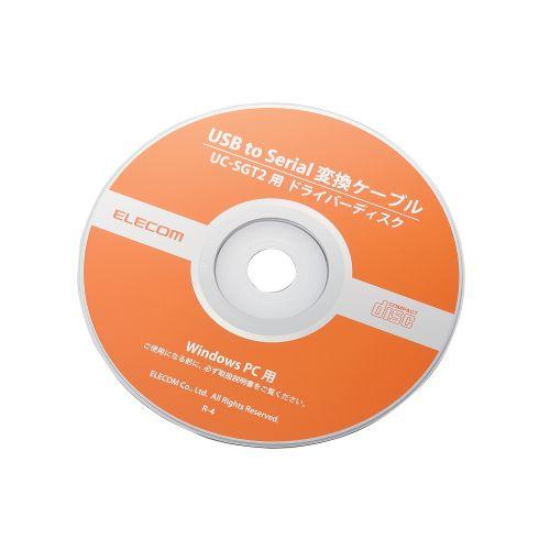 ELECOM UC-SGT2 USB to シリアルケーブル/ USBオス_RS-232C用/ RoHS