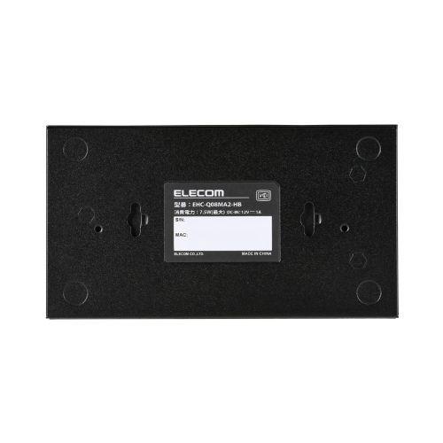 ELECOM EHC-Q08MA2-HB Giga対応スイッチングHub/ 8ポート/ 2.5G/ 金属
