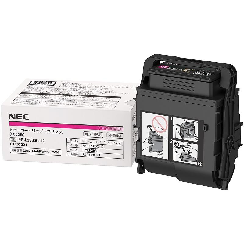 NEC PR-L9560C-12 トナーカートリッジ（マゼンタ）