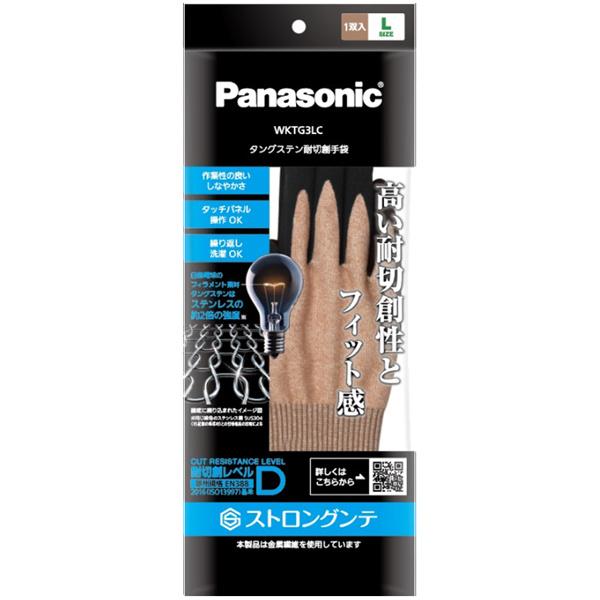 Panasonic WKTG3LC  (ストロングンテ) タングステン耐切創手袋（家庭用）　耐切創レベルD（手のひら発泡ゴムコート）　ベ…｜plusyu｜02