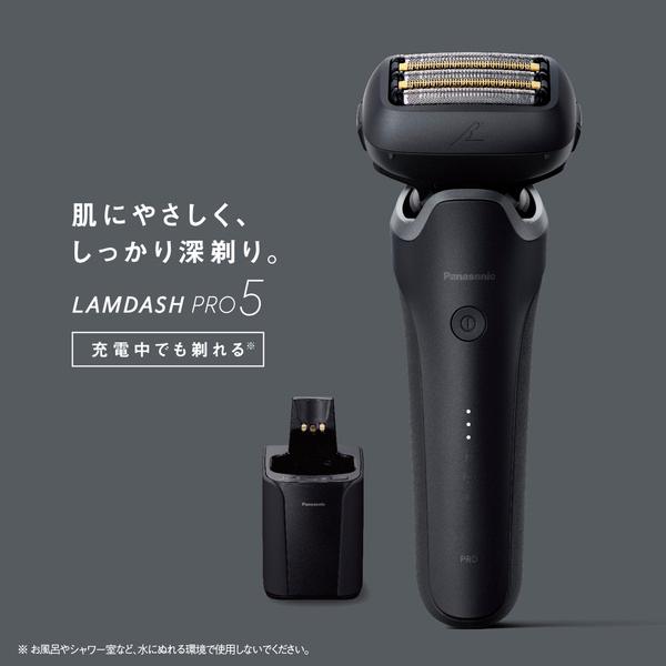 Panasonic ES-L571D-K ラムダッシュPRO 5枚刃（マットブラック）の画像
