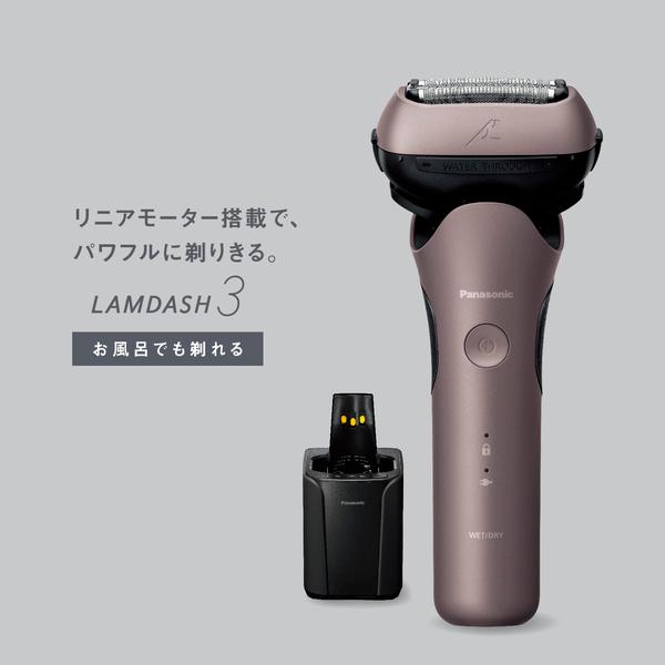 Panasonic ES-L381W-N ラムダッシュ 3枚刃（ブラウンゴールド） : PLUS
