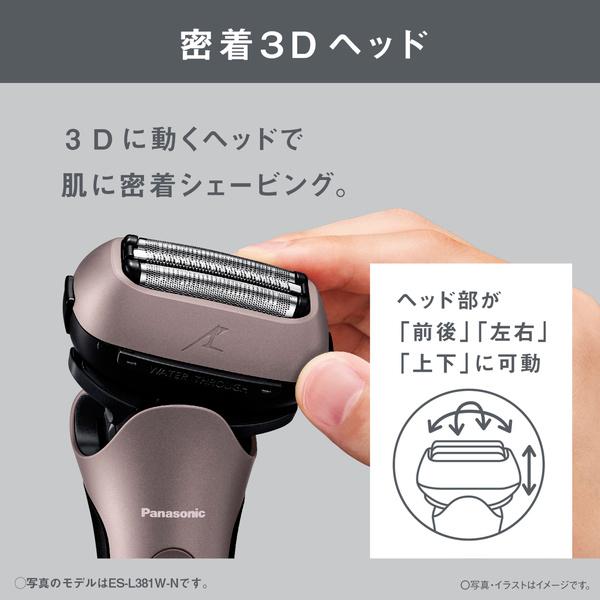 Panasonic ES-L381W-N ラムダッシュ 3枚刃（ブラウンゴールド） : PLUS