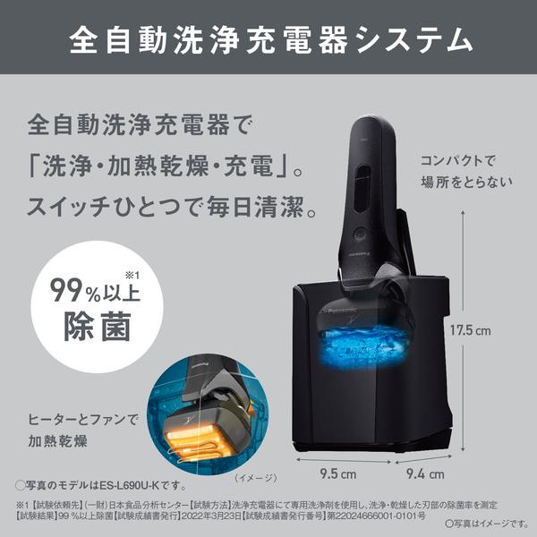 Panasonic ES-L381W-N ラムダッシュ 3枚刃（ブラウンゴールド） : PLUS