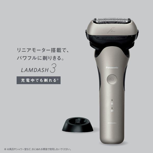 Panasonic ES-L361D-S ラムダッシュ 3枚刃（シャンパンシルバー）_1