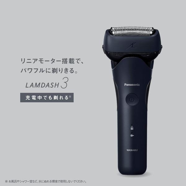 Panasonic ラムダッシュ　３枚刃　ES-L321D-Ａ　ダークネイビー Panasonic ES-L321D-A ラムダッシュ 3枚刃（ダークネイビー） : PLUS