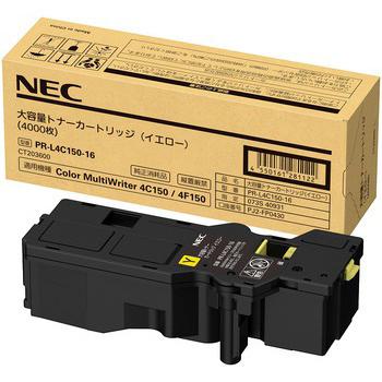 NEC PR-L9300C-14 純正品 トナーカートリッジ ブラック｜オフィネット