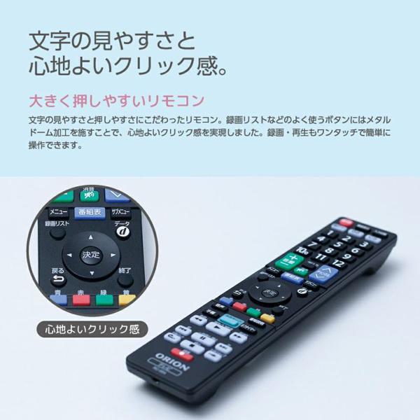 ドウシシャ OMW24D10 ORION 24V型ハイビジョン液晶テレビ｜plusyu｜04