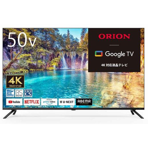 ドウシシャ OLS50RD10 ORION 50V型 4K対応 スマートテレビ ドウシシャ OLS50RD10 ORION 50V型 4K対応 スマートテレビ