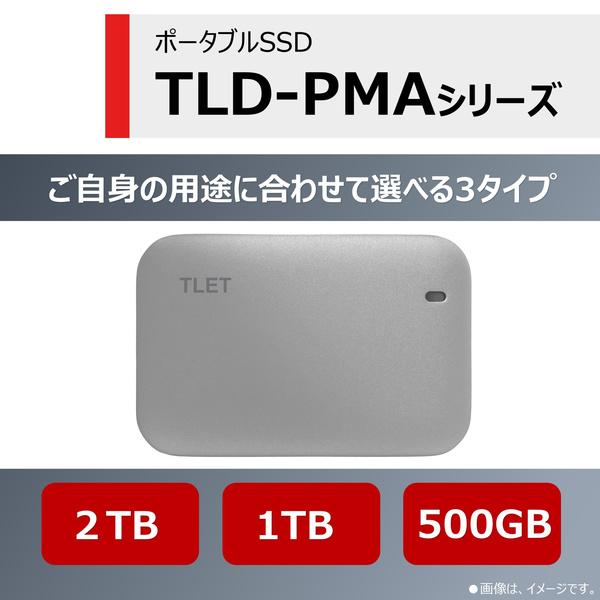 ショッピング日本 東芝エルイートレーディング TLD-PMA02TSML 外付けSSD TLD-PMAシリーズ 2TB USB3.2 Gen2 最大読出速度1100MB/ s