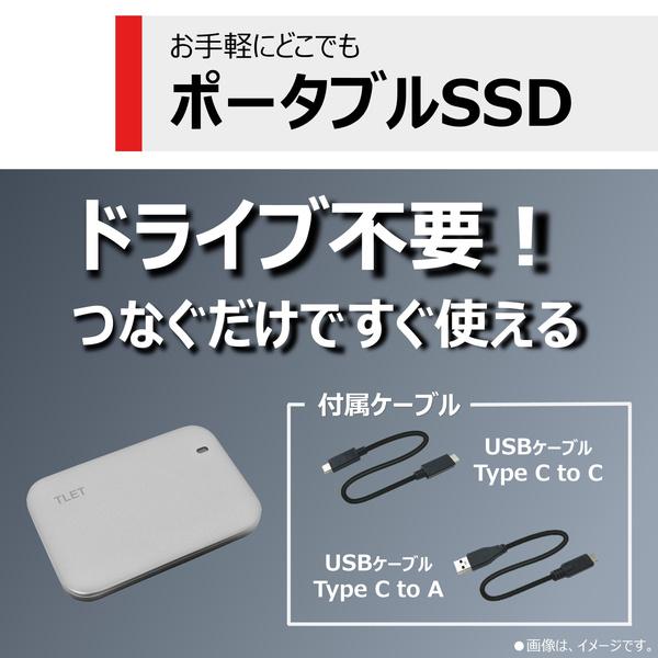 ショッピング日本 東芝エルイートレーディング TLD-PMA02TSML 外付けSSD TLD-PMAシリーズ 2TB USB3.2 Gen2 最大読出速度1100MB/ s