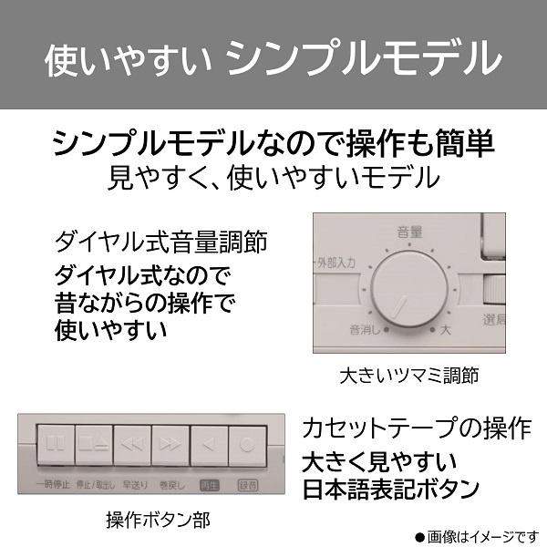 東芝 TY-XKR1(H) ラジオカセットレコーダー （グレー）｜plusyu｜02