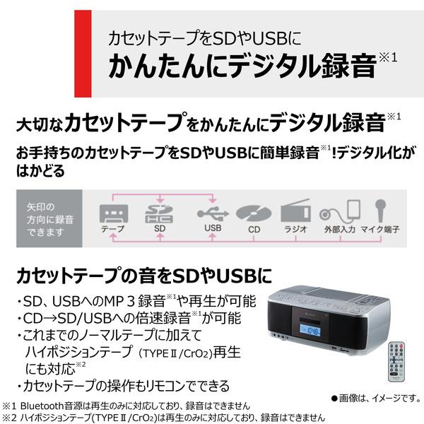 東芝 TY-CDX92(S) SD/ USB/ CDラジオカセットレコーダー シルバー｜plusyu｜06