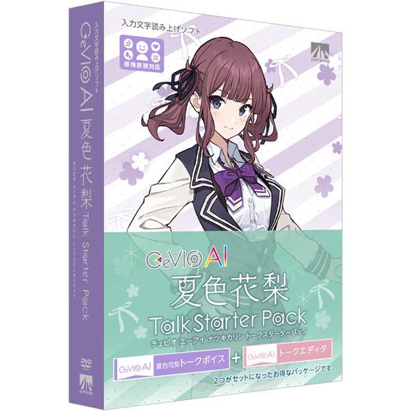 AHS SAHS-40354 CeVIO AI 夏色花梨 トークスターターパック